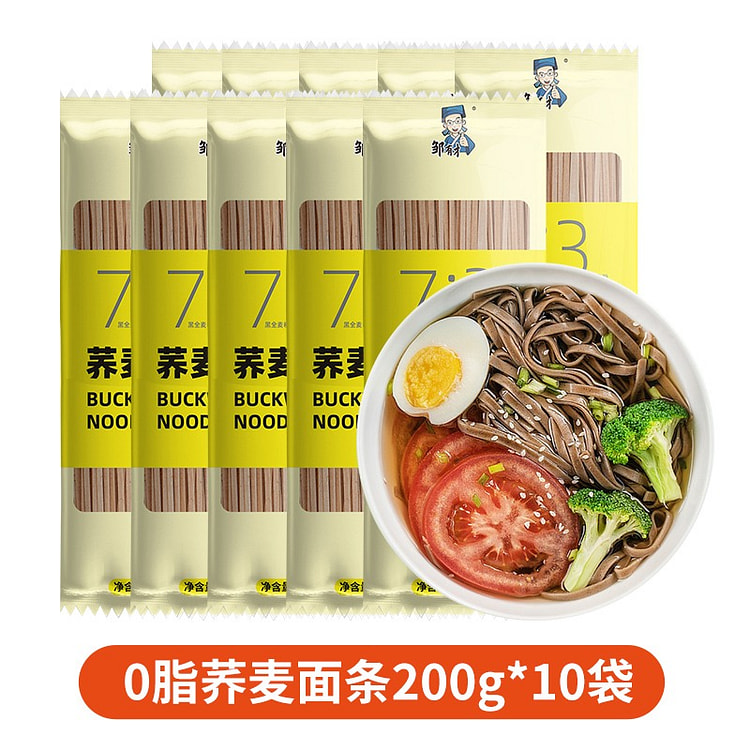 0脂肪荞麦面条纯正宗无糖低脂全麦主食速食2000g