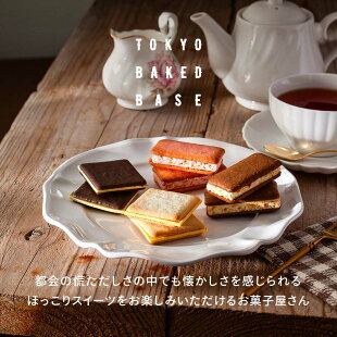 2929292929の菓子さん専用 ザ・アメリカギフト詰合せ [K51] - $65.00 : SENKA