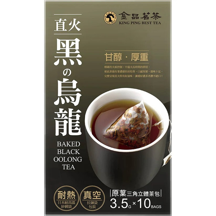 金品 直火黑烏龍茶 10 包