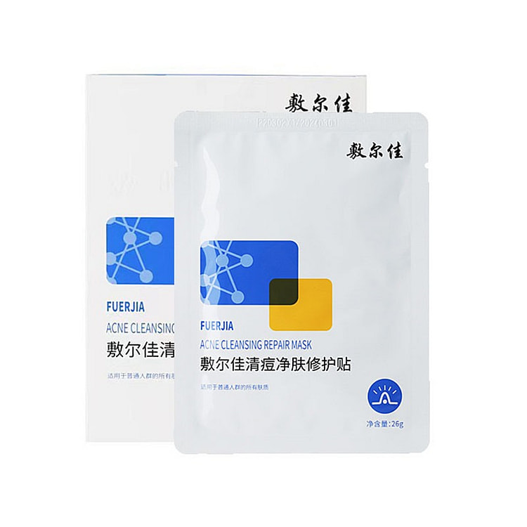 VOOLGA敷爾佳 清痘净肤修护贴水杨酸祛痘 5片 1 盒