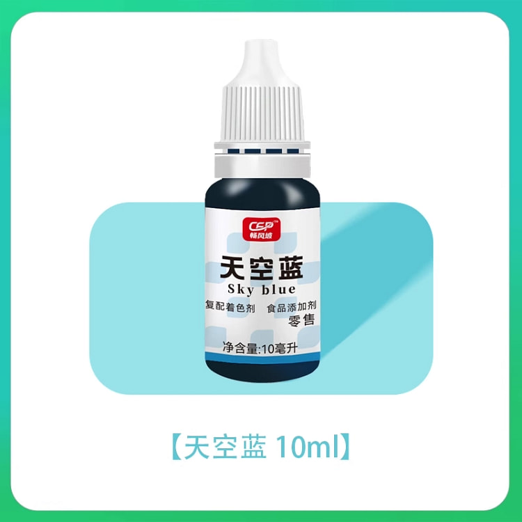 可食用色素奶油蛋糕裱花调色食品级烘焙天空蓝*1瓶