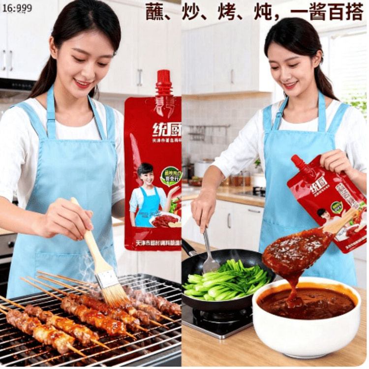 Garlic Chili sauce 450g*1 bag