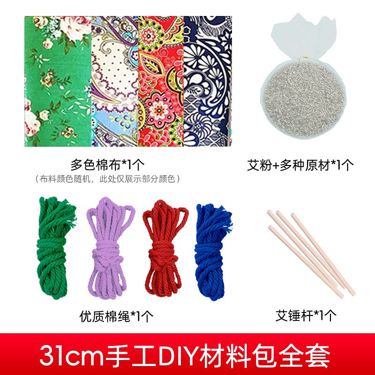 手持艾灸锤艾草养生锤DIY材料包