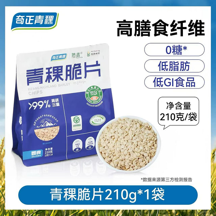 QiZheng Highland barley chips 210 g