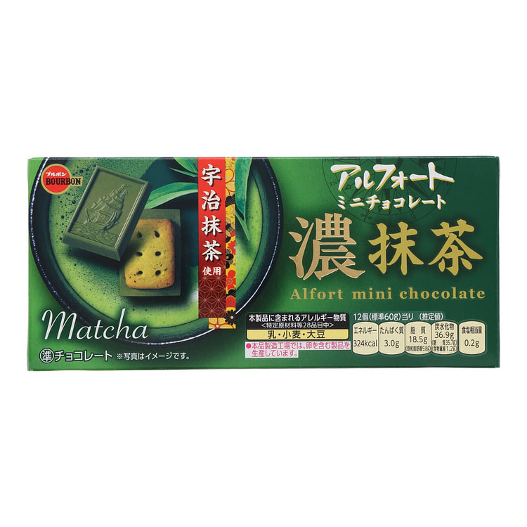 Bourbon Alfort 迷你巧克力浓郁抹茶