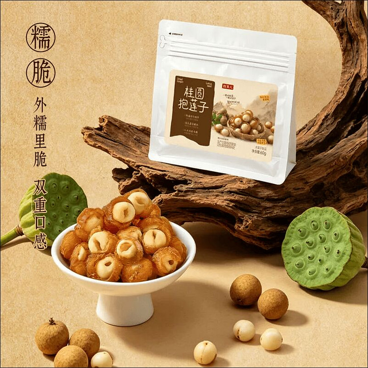 牧果人桂圆抱莲子60g 60 克
