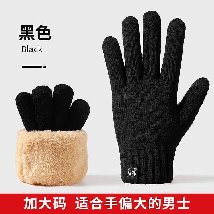 手套男冬季保暖防风