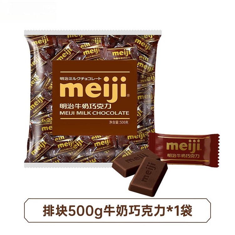 明治经典巧克力500g*1袋 500 克