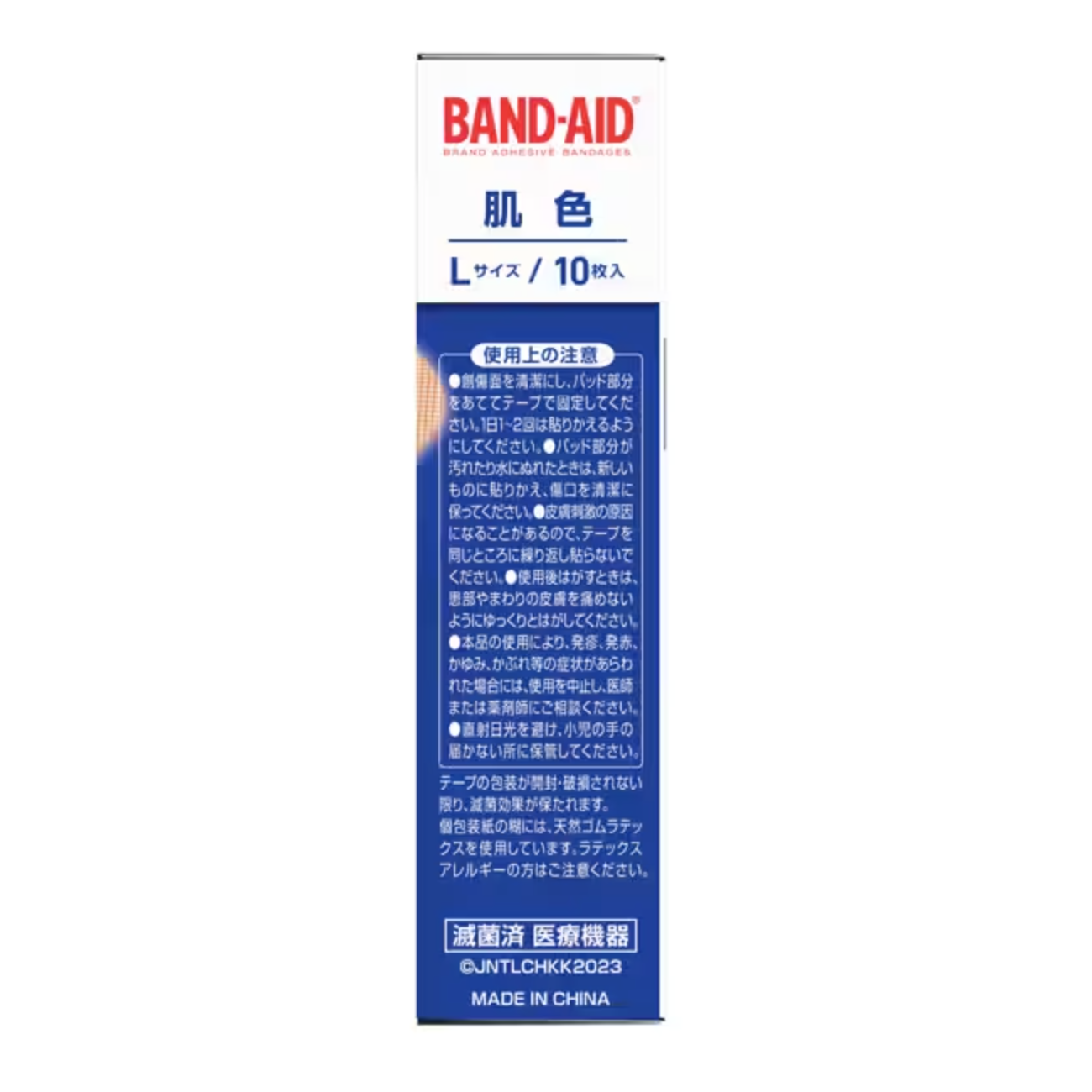 Band-aid skin color L size 10 pieces 1 box - Weee!