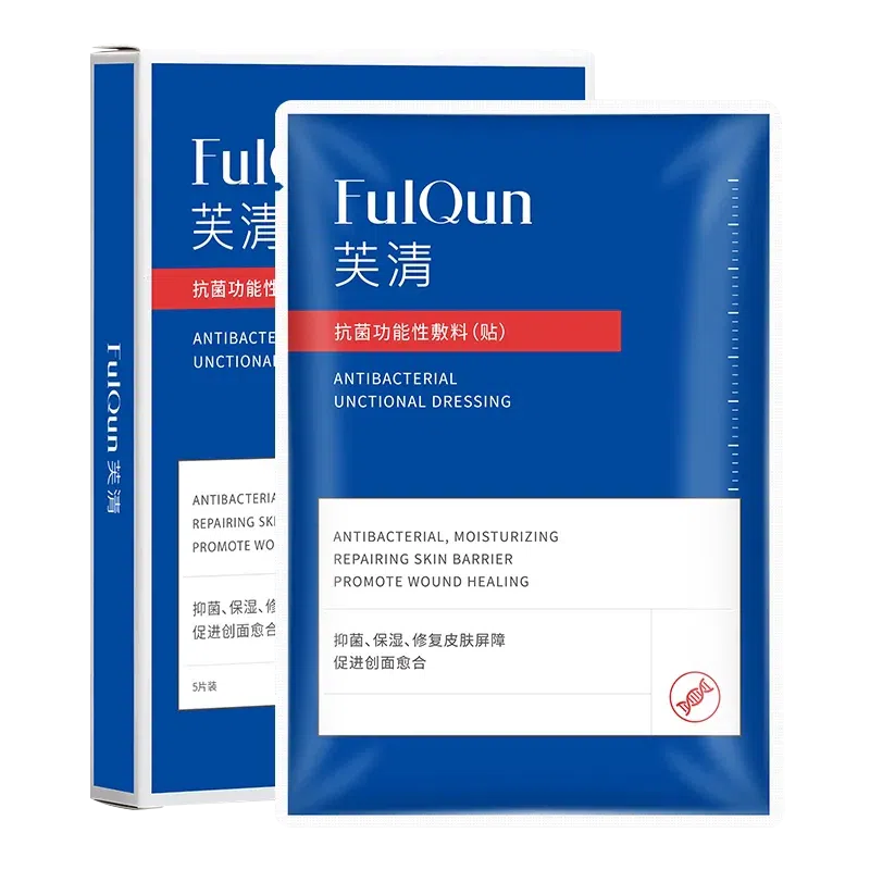 FUL QUN Healing Functional Dressing Mask-Black 1 box