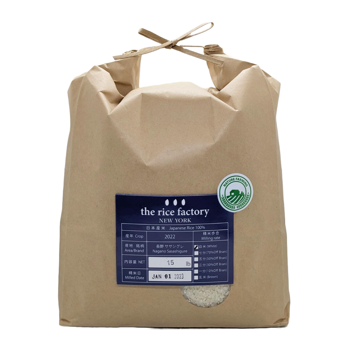 Nagano Sasashigure Organic & Natural Farming (2022 Crop) White Rice/15 lb 15 lb