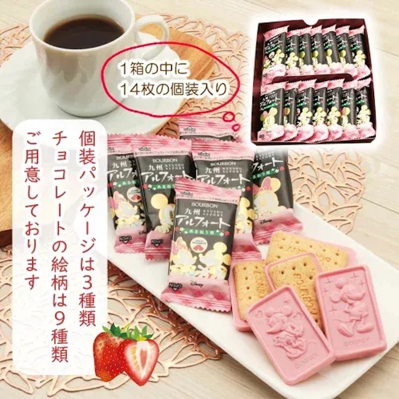 ALL ABOUT ALMODO[´]VAR BOX〈5000セット限定生産・ Kyushu Alfort Amaou Strawberry disney package 1 box - Weee!