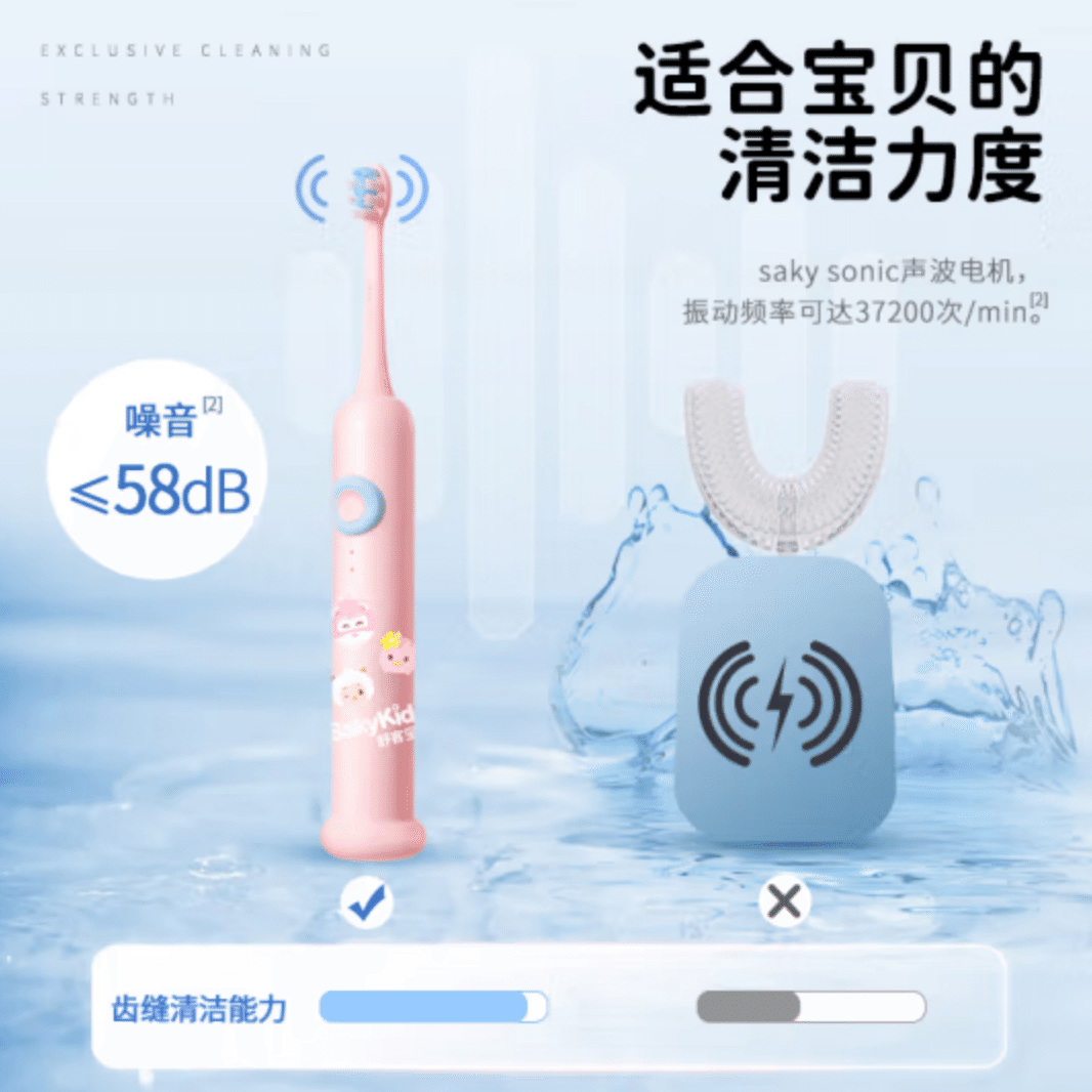 weee product zoom image