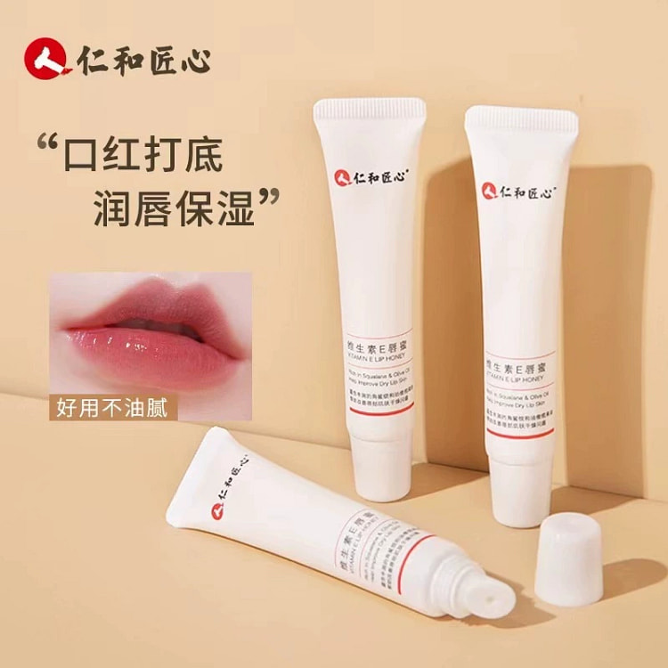 Ren and artisan vitamin E lip gloss moisturizing