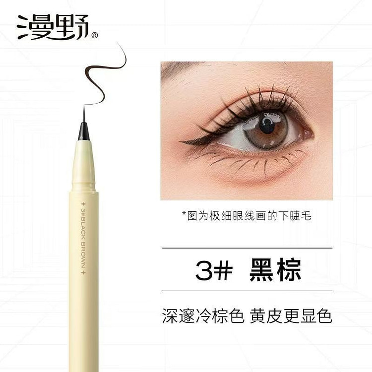 Black-brown extremely fine eyeliner liquid pen 1 each