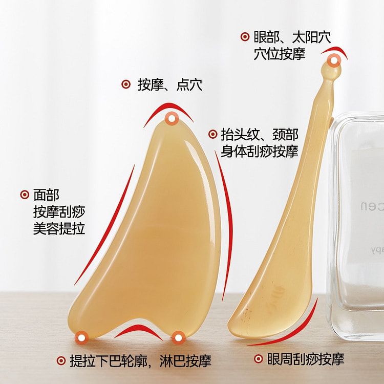 天然羊角刮痧板+拨筋棒 送精油 疏通经络刮痧1套 2 个