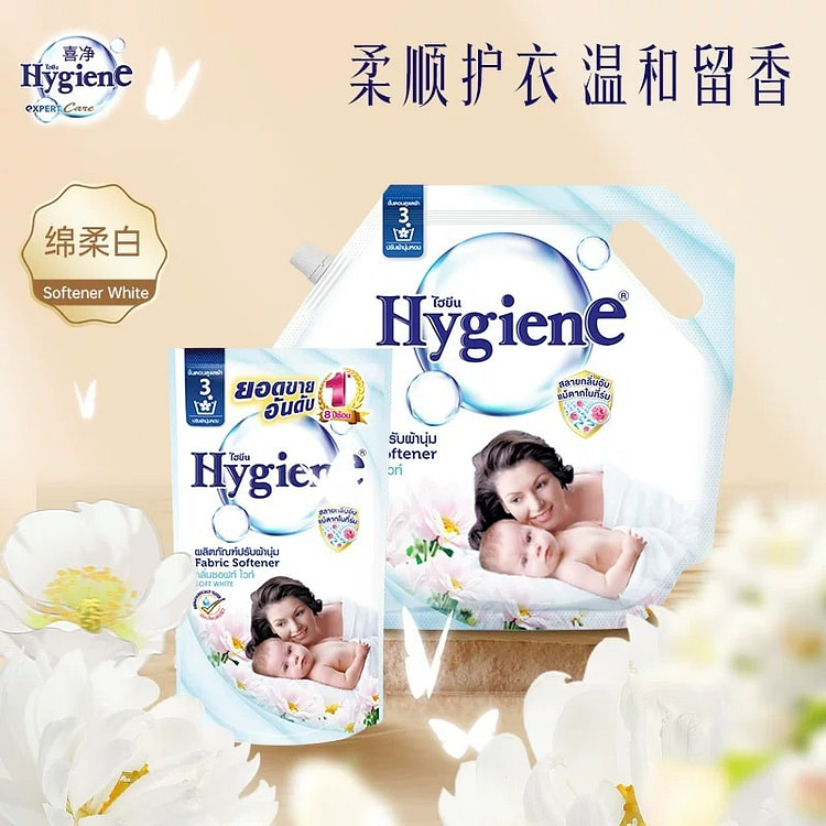 喜净Hygiene衣物柔顺剂棉柔白500ml 500 毫升