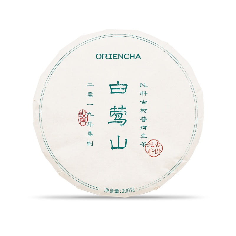2019 Bai Ying Shan Ancient Tree Raw Puerh Tea Cake 200 g
