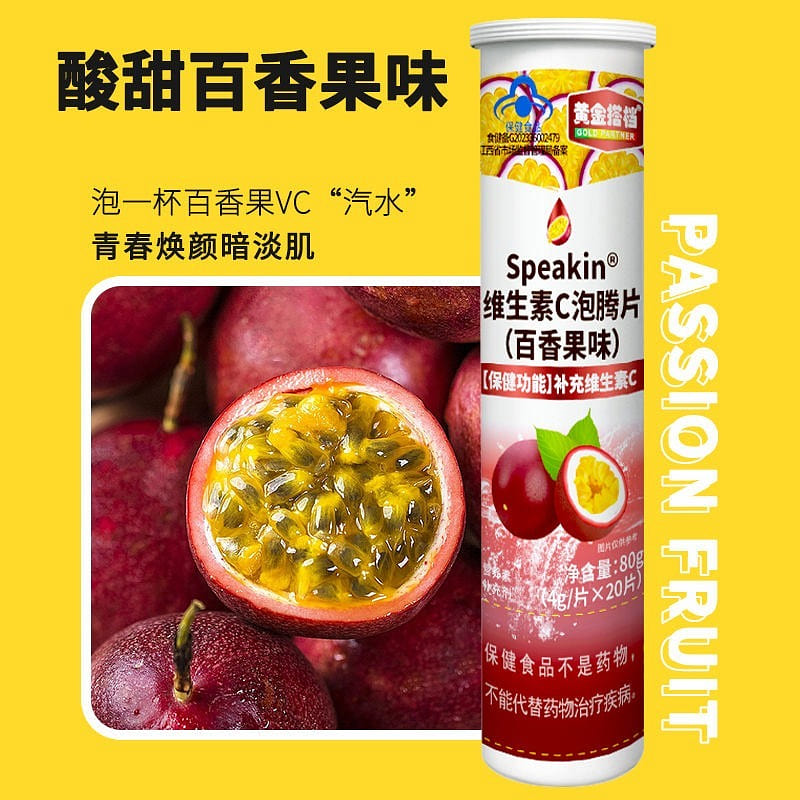 Golden partner effervescent tablets adult VC juice vitamin C 80g/bottle *4 320 g