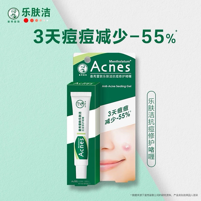 Mentholatum Skin Care Gel 18 g