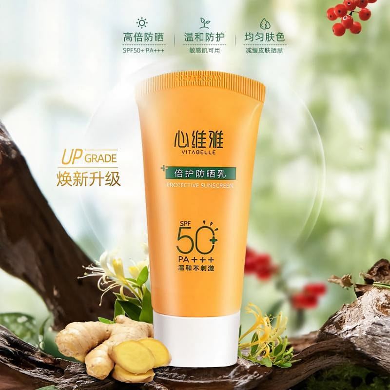 VITAGELLE Protective Sunscreen SPF50 50g*1 50 g