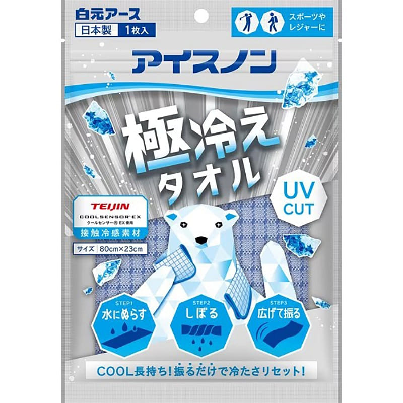 weee product zoom image
