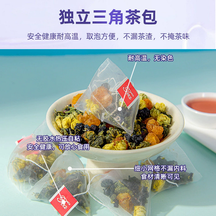 蓝莓护眼茶*25包