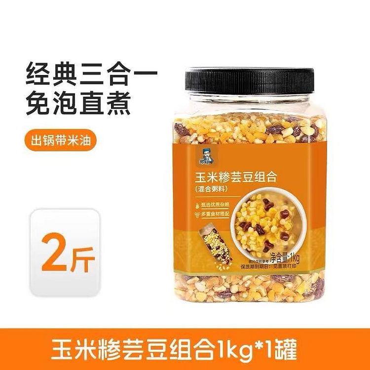 1kg Northeast Sticky Coarse Corn Porridge 1 bottle