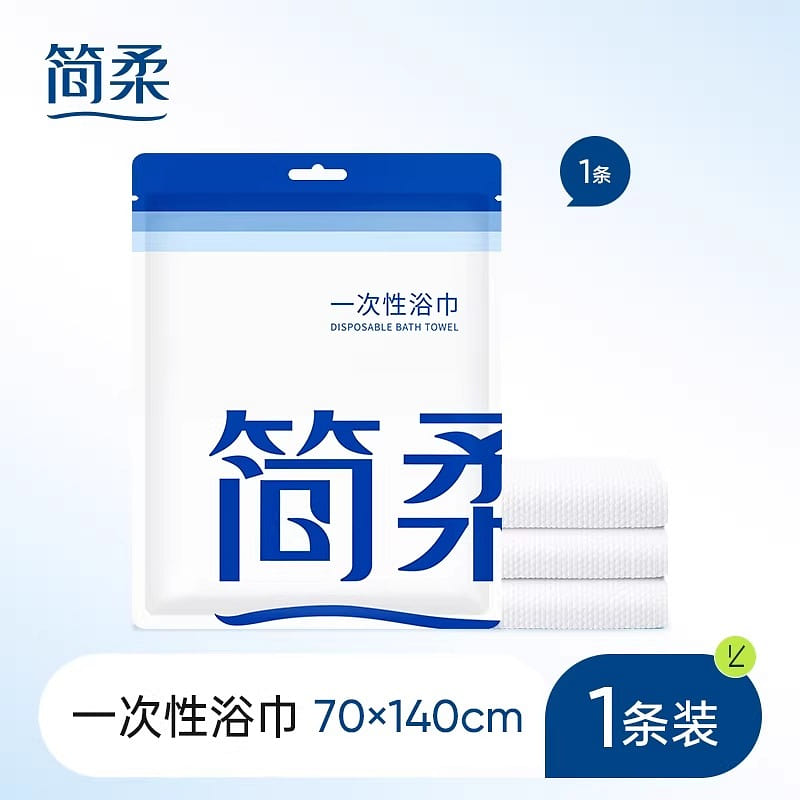 Disposable bath towel for outdoor travel*1 50 g