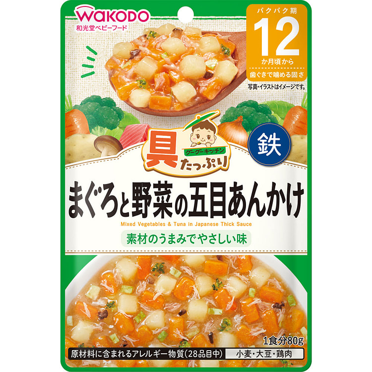 和光堂 食材满满 宝宝辅食金枪鱼什锦蔬菜 80g