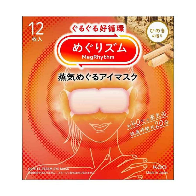 Kao MegRhythm Hinoki Steam Eye Mask 12p 1 box