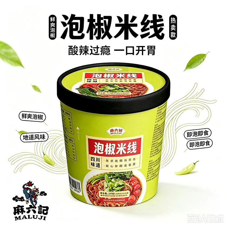 Rice noodles 134g*2 barrels 268 g
