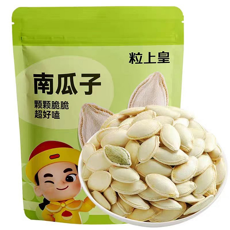 粒上皇南瓜子168g坚果炒货干果独立分享