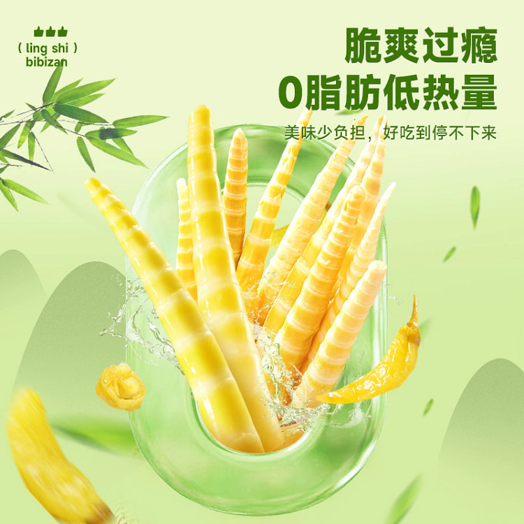 山椒笋尖*5包875g