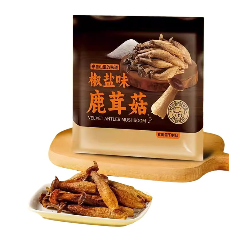 果间缘 鹿茸菇脆原味椒盐味酥脆素食美味非膨化15g 1 盒