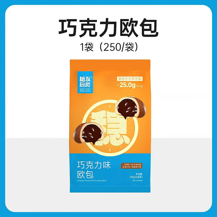 巧克力欧包250g无糖精糖尿人孕妇健康代餐面包 250 克