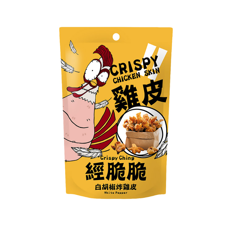 Crispy Ching Chicken Skin White Pepper