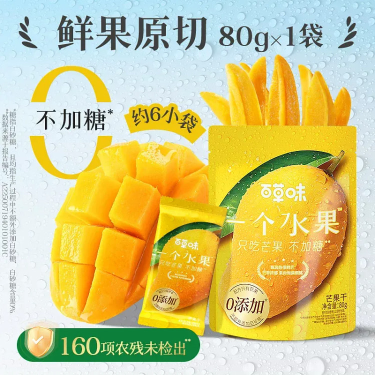 Be & Cheery Freshly Roasted Dried Mango 80g 80 g