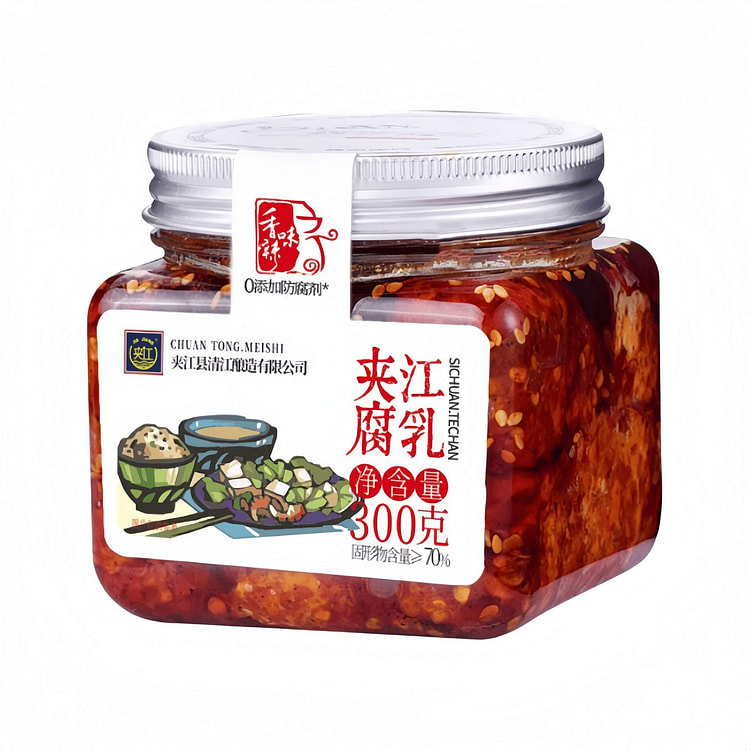 夹江  香辣红油四川霉豆腐（有红油中辣) 300g 300 克