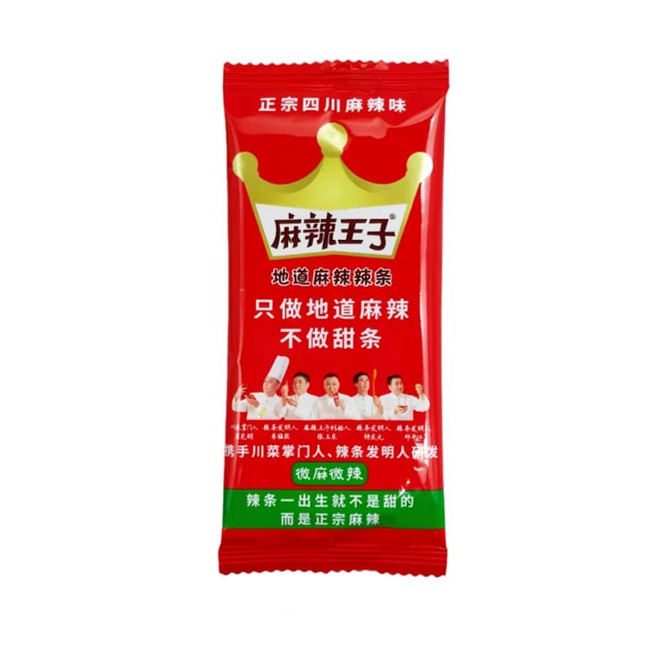 麻辣王子 地道麻辣辣条小包-微麻微辣 18g 1 包