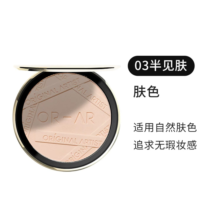Cloud setting powder 03 Skin Tone 7g * 1 box 1 box