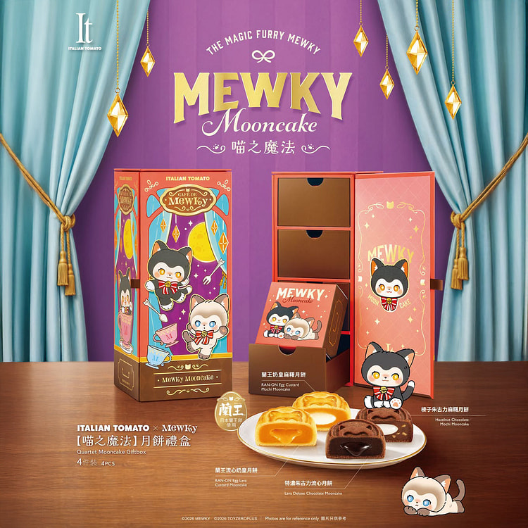 Italian Tomato Mooncake Giftbox Set MEWKY 4s 1 each