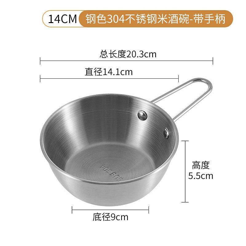 Korean dipping dish with handle 14cm silver 1 count