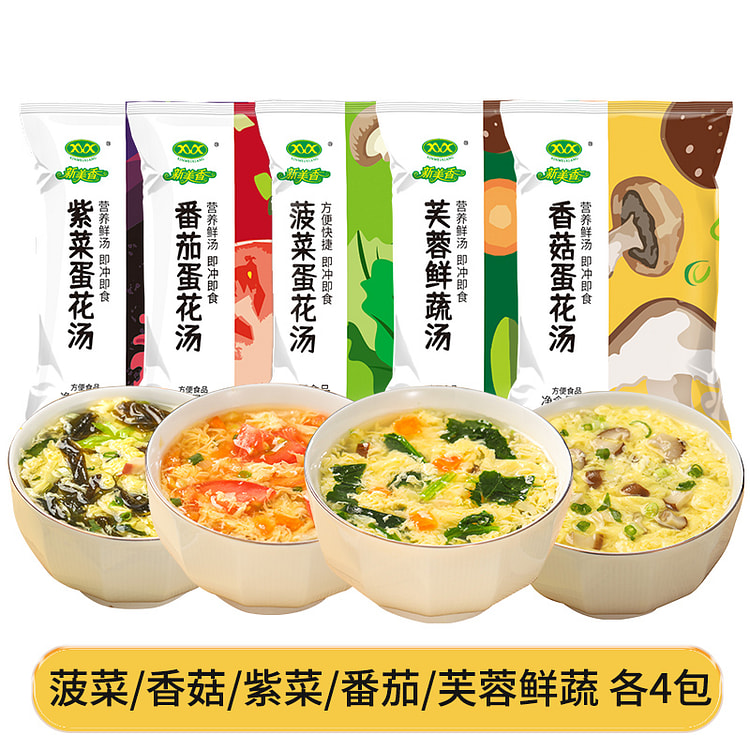 新美香速食汤料包6g*20袋