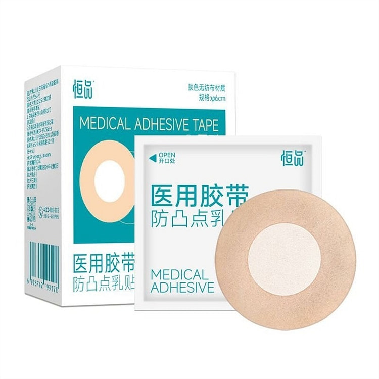 胸贴 医用一次性防凸点乳贴 夏季透气薄款肤色30贴 1 盒