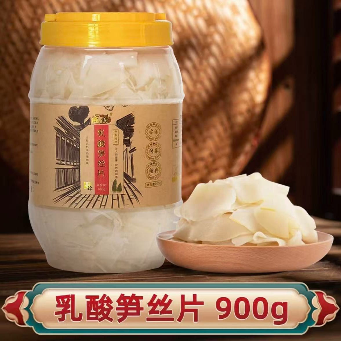 Fujian specialty lactic acid bamboo shoot slices 900 g