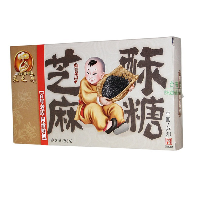 苏州特产采芝斋苏式芝麻酥糖280g糕点心下午茶正品 280 克