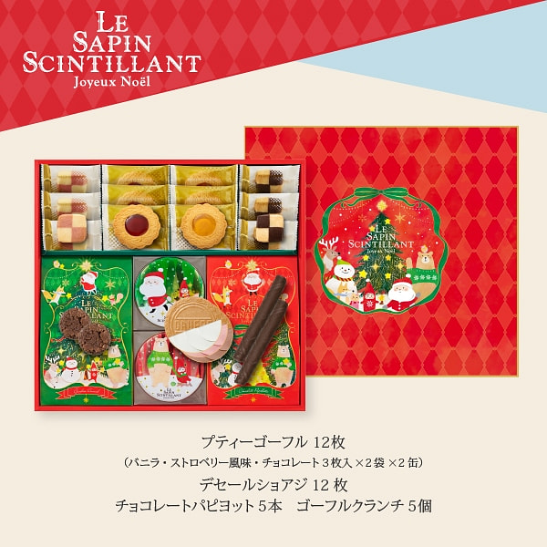 Kobe Fugetsudo Comprehensive Set Large Box