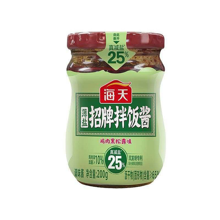 Thin Salt Signature Mixed Rice Sauce 200g. 200 g