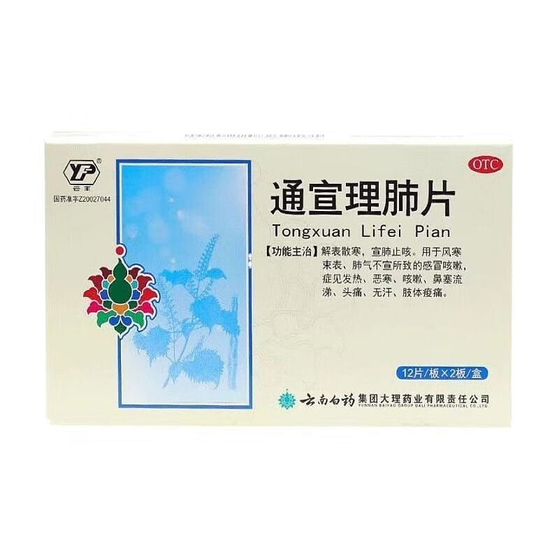 Tongxuan Lifei Pian 1 box